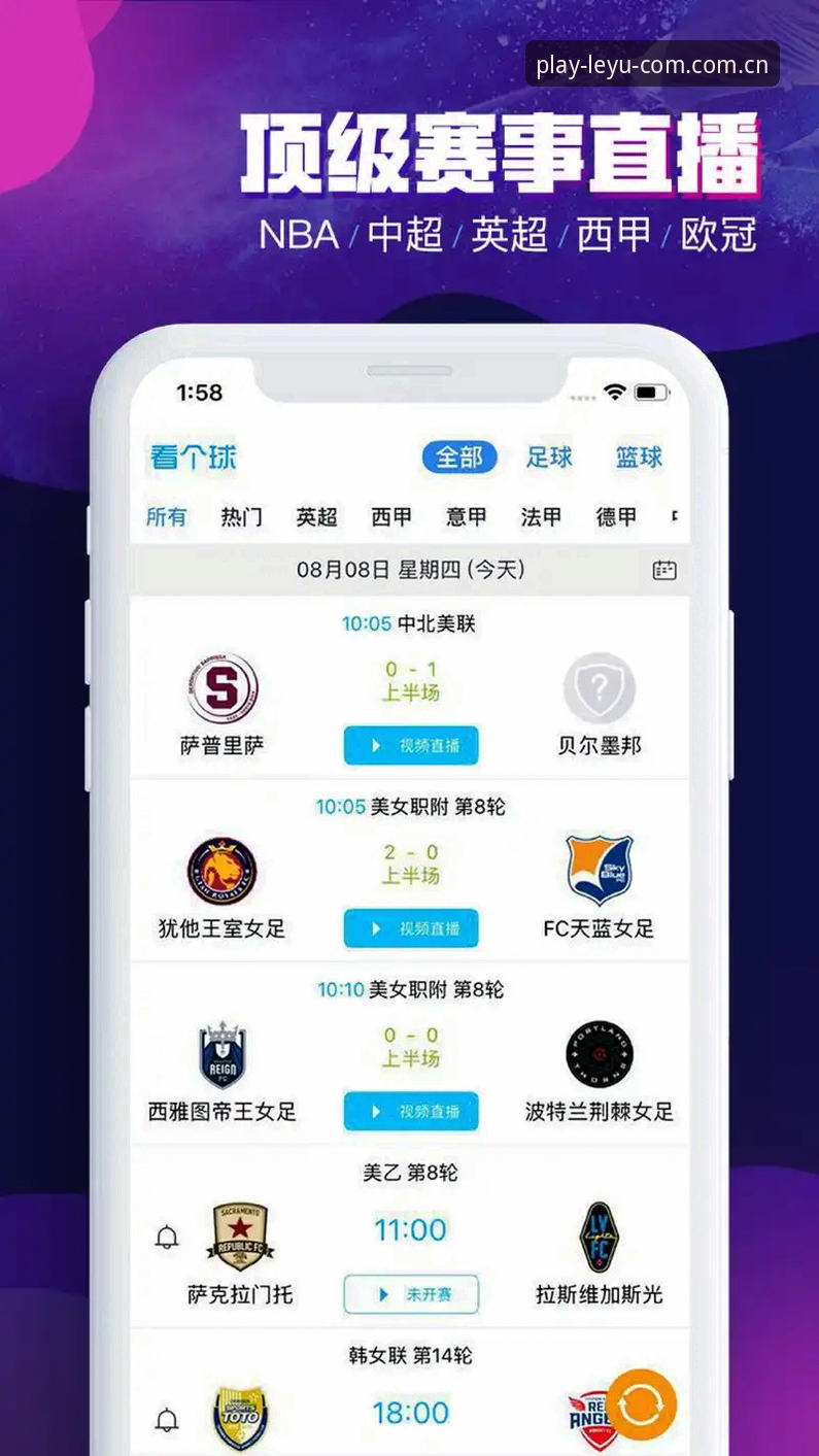 揭秘乐鱼体育平台APP下载评测：从赛事数据到用户体验的真实细节