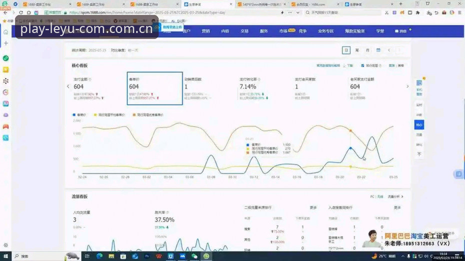 乐鱼体育平台赛事数据模块调整深度分析：从入口变更到避坑实操指南